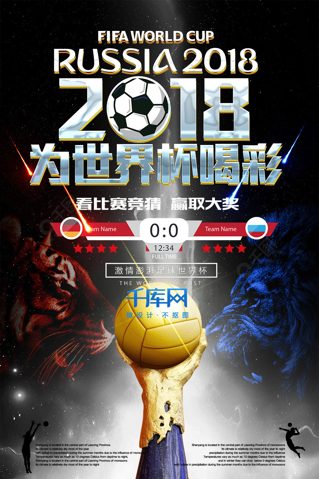 新型自动排渣过滤机